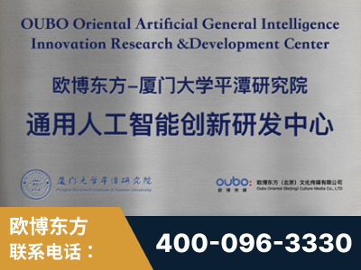 简阳-持续深耕：与厦门大学合作，深化产学研融合